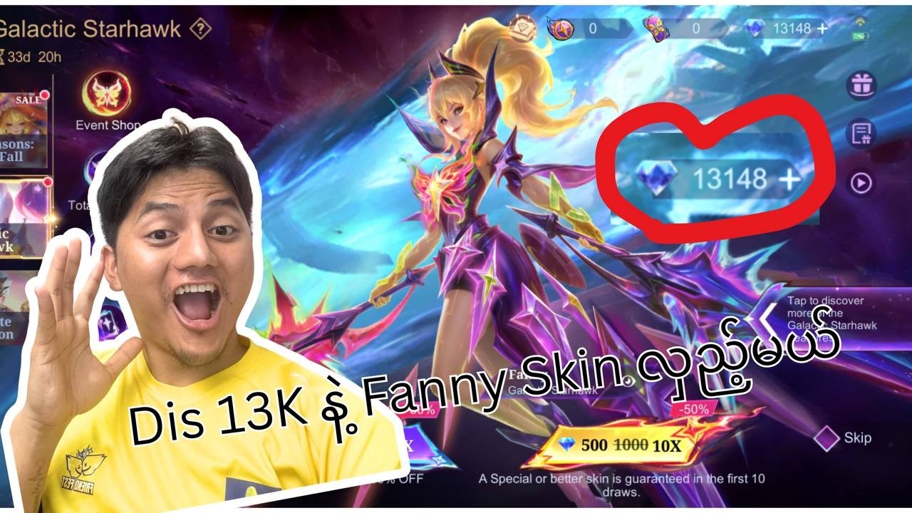 Diamond 13K နဲ့ Fanny Skin လှည့်မယ်