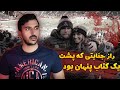 قــاتــلی که از شهرتش برای قــتل پول درآورد Eric And Kouri Richins