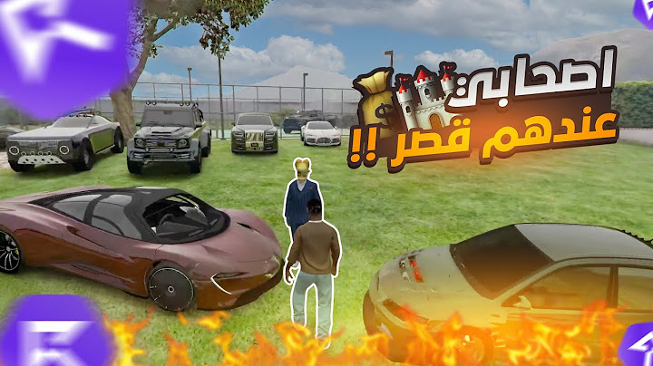 قصري الجديد في سيرفر ريسبكت !! 🏦💰| قراند الحياة الواقعية GTA5