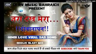 Zara Dekh Mera Deewanapan - Video Song | Footpath | Bipasha Basu \u0026 Aftab Shivdasani Dj Song