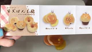 Shiba Pancake figure gachapon