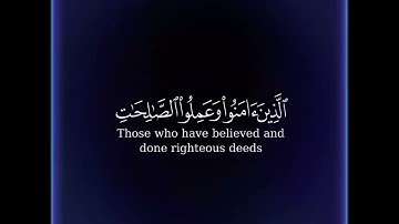 كرومة شاشة سوداء بصوت الشيخ #أحمد_العجمي#سورة_الرعد
