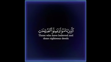كرومة شاشة سوداء بصوت الشيخ #أحمد_العجمي#سورة_الرعد