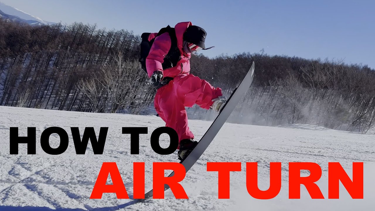 本気のエアターンハウツー