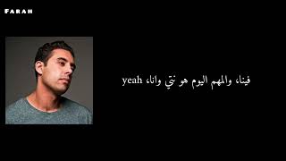 Ahmed Soultan_ Nti o Ana Lyrics (paroles )