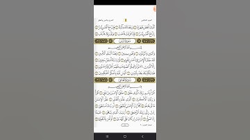 سورة العلق بصوت الشيخ مصطفى أحمد سيد