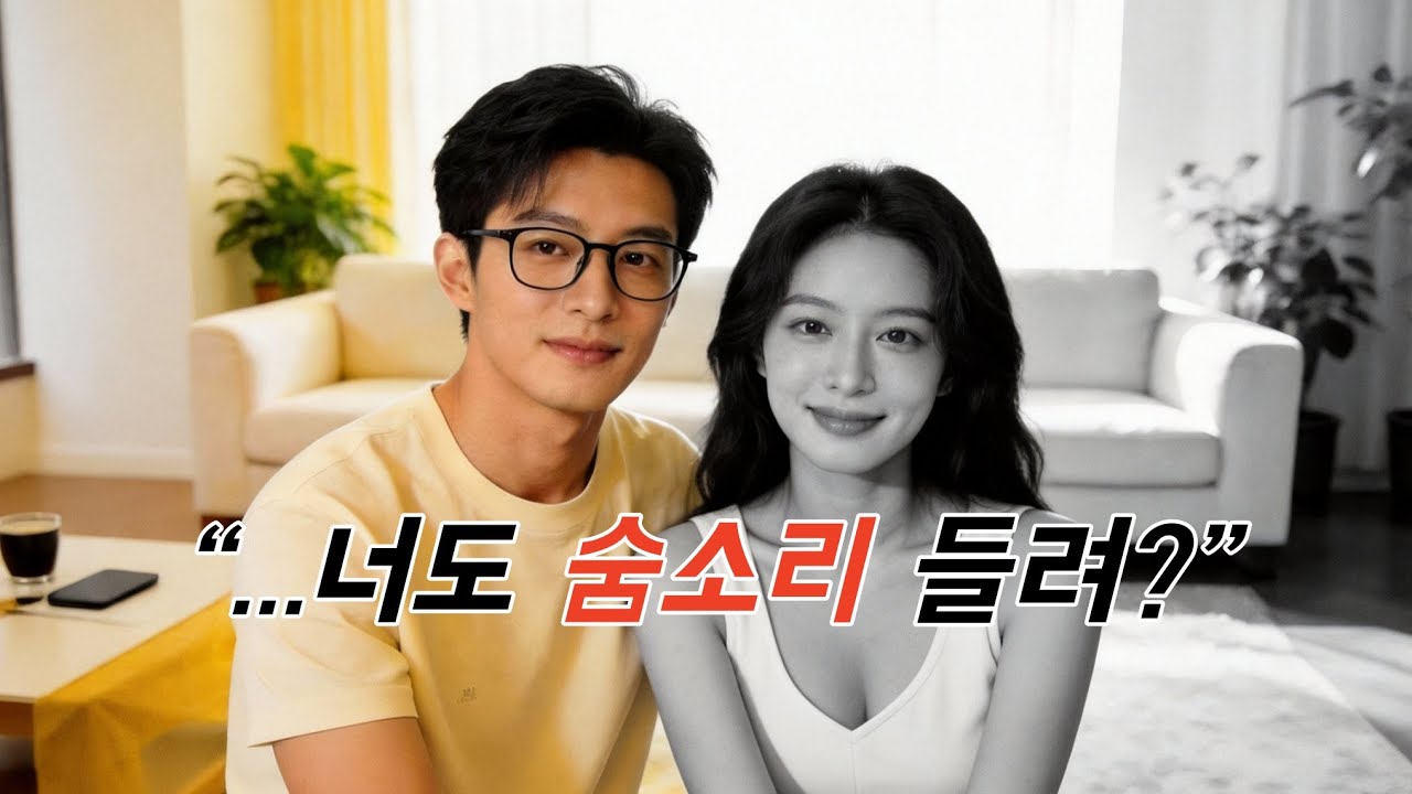 【자막판】다들 아내가 죽었다고 미쳤다네요💔 제 눈엔 그저 자고 있는데 말이죠... 약속된 시간이 오면, 그녀의 심장은 반드시 다시 뛸 겁니다.