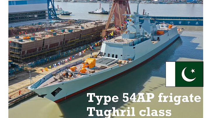Pakistan introduces Type 54AP frigate: Tughril, built in China. It outclasses PLA's own frigates - DayDayNews
