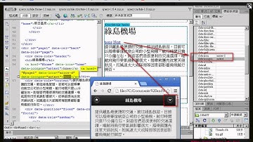 01 雲端資源說明與資料庫連結