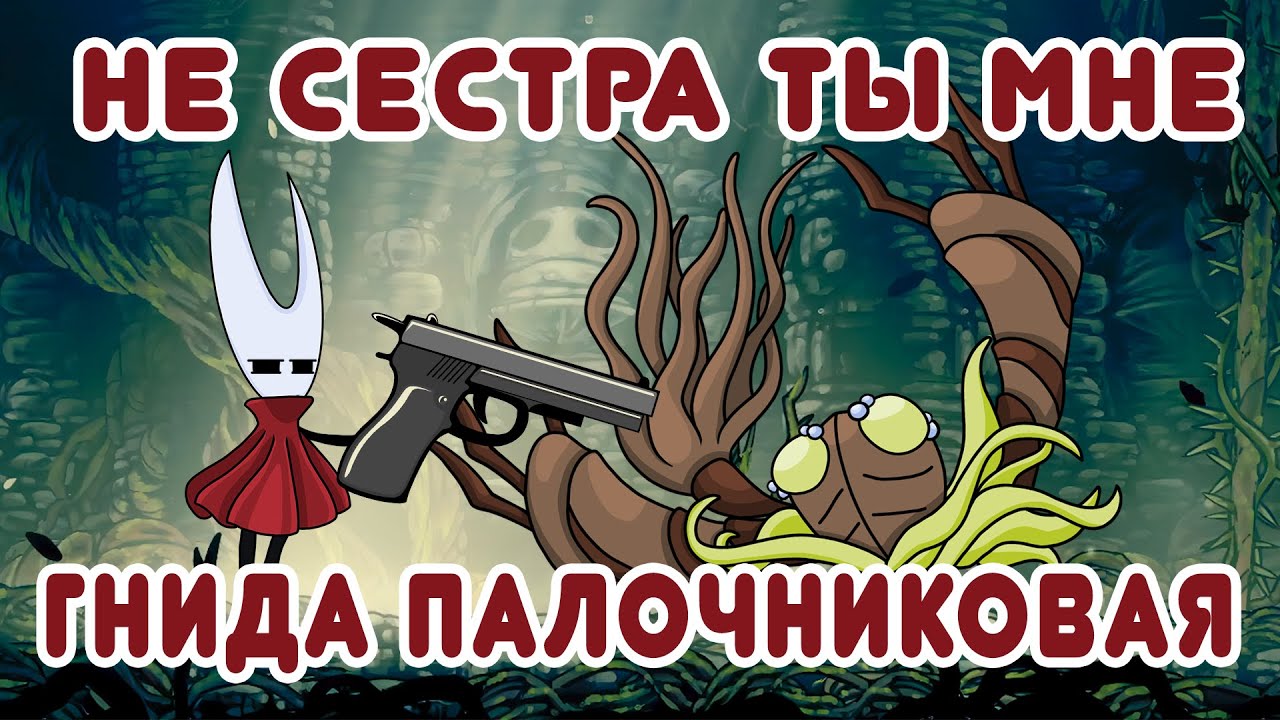 Бью крапиву и падаю в колючки | НАРЕЗКА | Первое прохождение