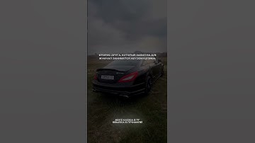 УЧУ ДЕЛАТЬ💲 В ТГ #motivationalvideo #motivation #automobile #мотивация #mindset #успех #edit #цель