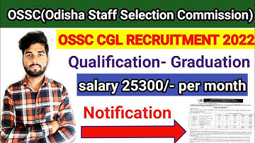 || OSSC CGL RECRUITMENT 2022 || Notification Out