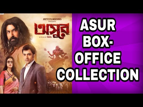 asur-movie-box-office-collection-|-jeet-|-abir-|-nusrat-|-jeetz-filmworks-|-rupam's-review