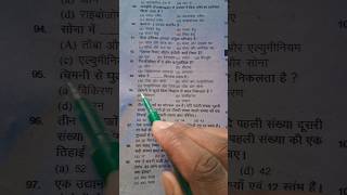 bssc previous year question @bssc #bssc #reasoning #study ##education #bihardaroga #biharpolice #up