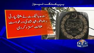 SHC dismisses bail plea of Khurshid Shah in assets case screenshot 4