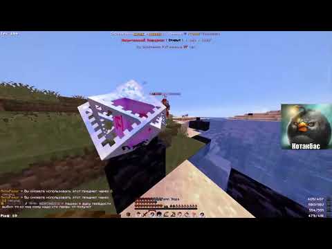 🖕Попустили весь PrimeGrief clan - kotakbas bustit🤡
