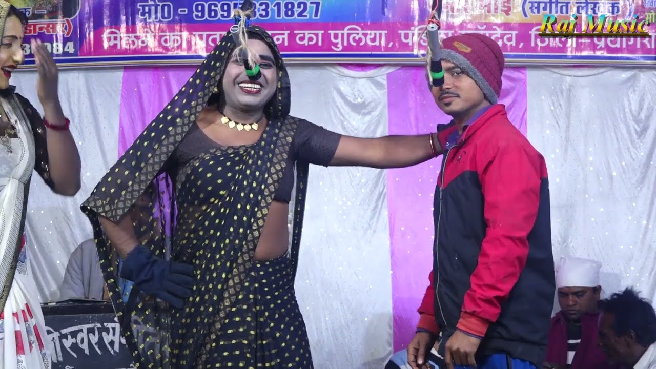 Nautanki Alha अनुराग जोकर गुलशन डांसर के बीच जबाबी आल्हा मुकाबला #Rajmusic #Nautanki