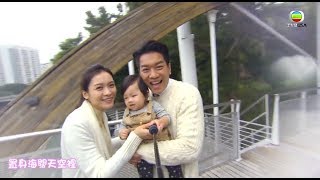 《BB來了》主題曲: 有了你 - 譚嘉儀