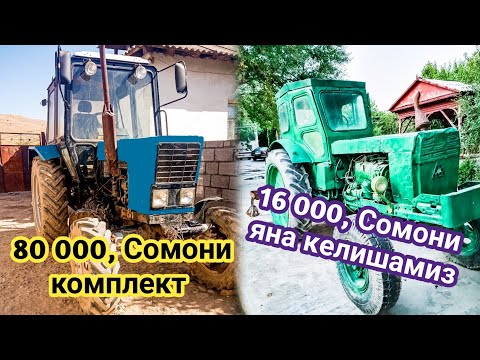 Video: SunGarden Yuradigan Traktor: MF360, MF360S Va T240 Yuradigan Traktorlar Uchun Qurilma Va Foydalanish Bo'yicha Ko'rsatmalar. Ehtiyot Qismlar Va Qo'shimchalar
