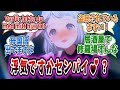 リーリヤがPに「それは前提だから」するのを恐る恐る見つめる学Pたちの反応集【学園アイドルマスター/学マス/葛城リーリヤ】