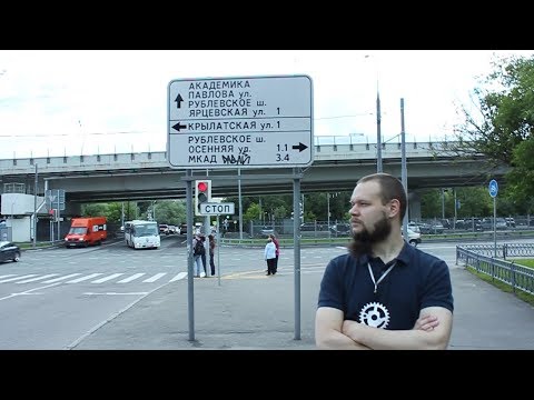 ЭКСКУРСИЯ по " РУБЛЕВКЕ " (Рублевскому шоссе) от Дяди Коли
