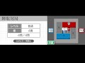 脳トレ　3日目