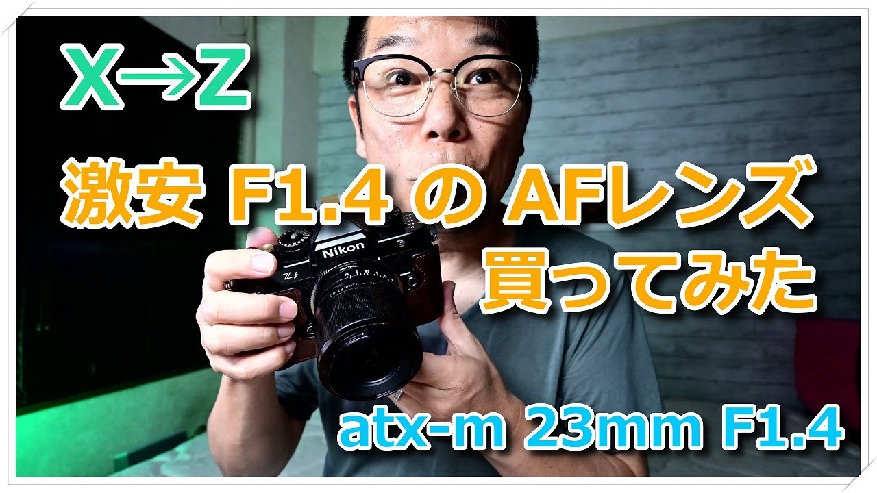 ★完動品＊美品★nikon f★f1.4レンズセット★動作確認済み＊作例多数 l.jpg