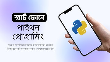 Best free Python Android IDE for Smartphone Bangla Tutorial Pydroid Coding Python