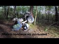 Готовим литровый Stels Guepard. Дальняя покатушка. Гепарды подвели. Много поломок по дороге.