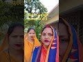 gharwali bahut pareshan karte Hain.  #viral #trending #reel #shot #non sadhana k,s