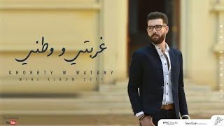 Adham Seliman - Ghorbty w watany / أدهم سليمان - غربتي ووطني