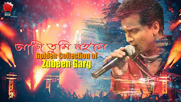 AJI TUMI NOHOLE | GOLDEN COLLECTION OF ZUBEEN GARG | ASSAMESE LYRICAL VIDEO | RONG