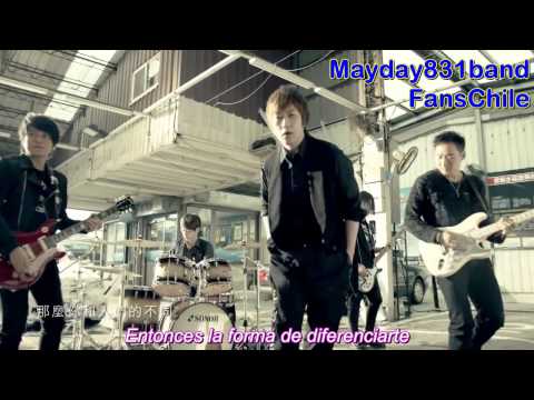 MAYDAY 五月天 FOR SOMETHINGS, IF YOU DON’TDO IT NOW, YOU’LL NEVER DO 有些事现在不做一辈子都不会做了 sub español