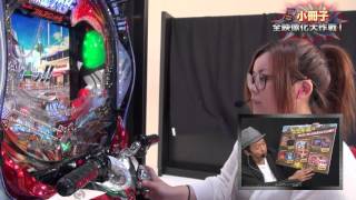 ぱちんこ仮面ライダー フルスロットル | KYORAKU