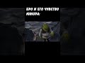 ТАК СЕБЕ ШУТНИК: #shorts #рекомендации #мем #memes #anime #art #shortvideo #short