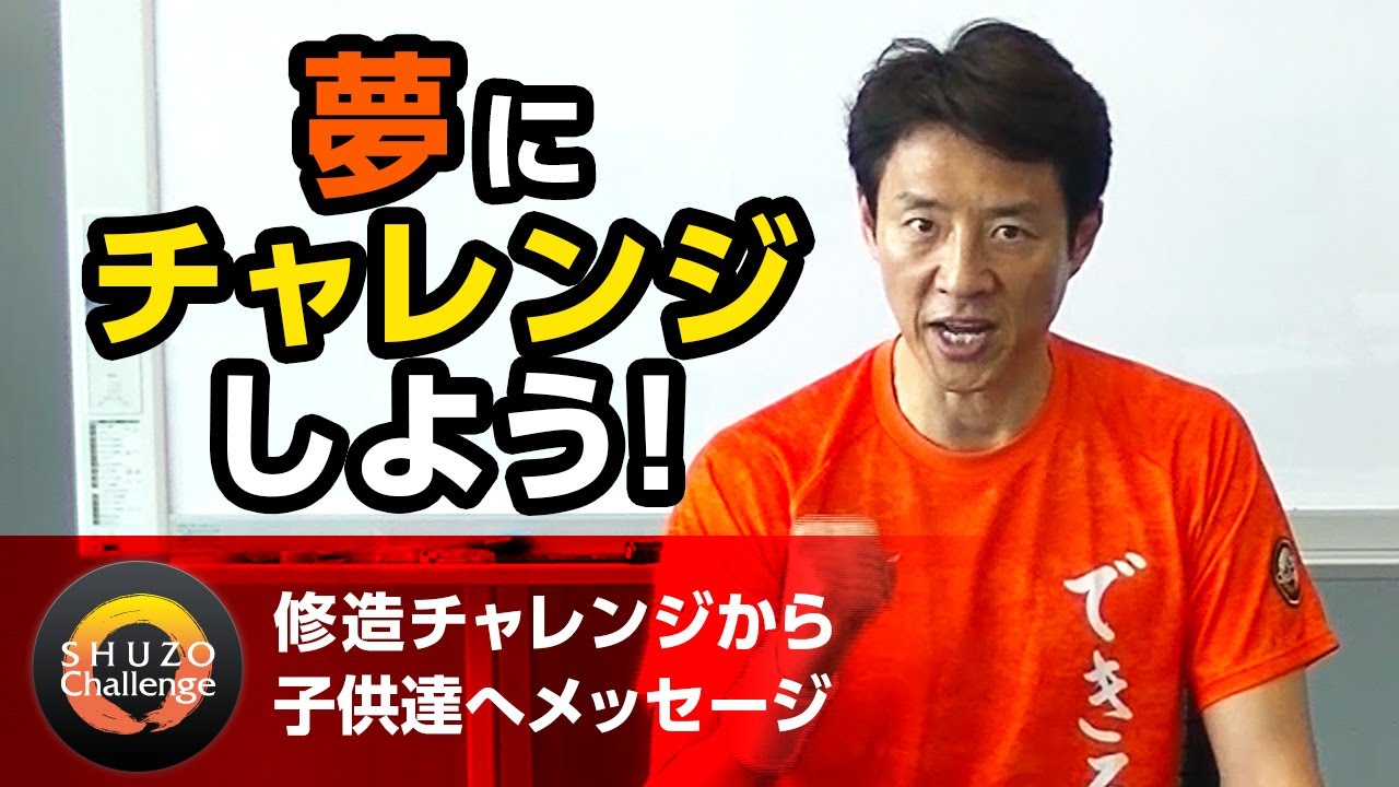 こんなブログ読むより松岡修造の声を聴け 日本一の引き寄せ達人 松岡修造のこと あの夜空の輝く星に 願いを込めて