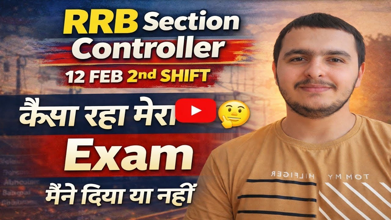RRB Section Controller कैसा रहा Exam 🤔 12 Feb 2nd Shift Review ✅