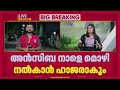 ടിനി ടോമിനെതിരായ പരാതി; നടി അൻസിബ നാളെ പ്രത്യേക അന്വേഷണ സംഘത്തിന് മുന്നിൽ ഹാജരാകും