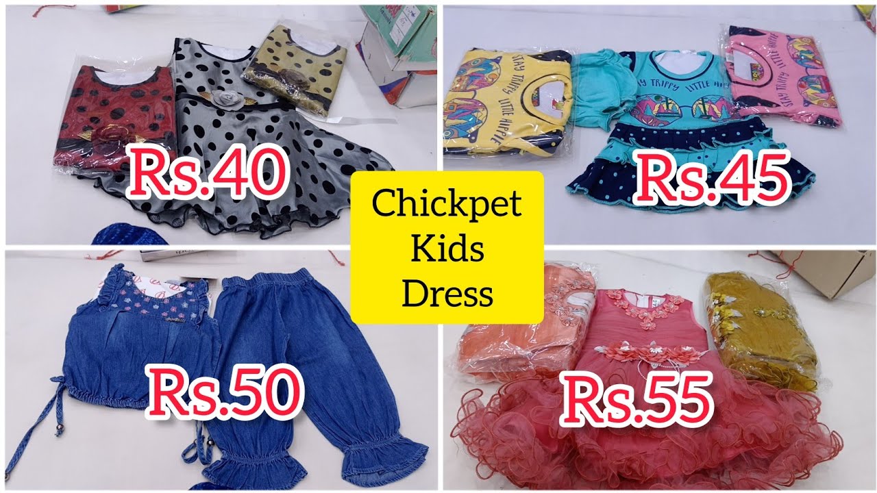 Rs.40 ಗೆ baby frocks chickpet kids dress wholesale price Bangalore