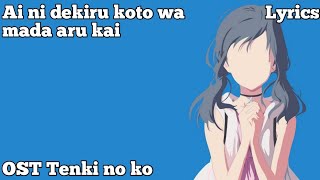 OST Tenki no ko - Ai ni dekiru koto wa mada aru kai (Lyrics)