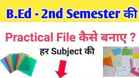 B.Ed 2nd Semester की Practical File कैसे बनायें ? Assignment File कैसे बनाये बीएड की-