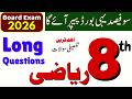 Class 8 Math Board Exam 2026 PECTA Paper Important Long Questions 100 Guess Paper Math