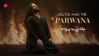 Jalta Hai Ye Parwana Lost In The Flame Sufi Kalam Official Audio