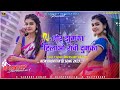 Tor Jhumka Hilawo Ranchi Dumka Fully Garda Dance Mix Dj Sandeep Bagodar No.1