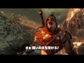 『シャドウ・オブ・ウォー』ネメシスシステム紹介トレイラー