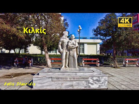 Κιλκίς-Kilkis Greece