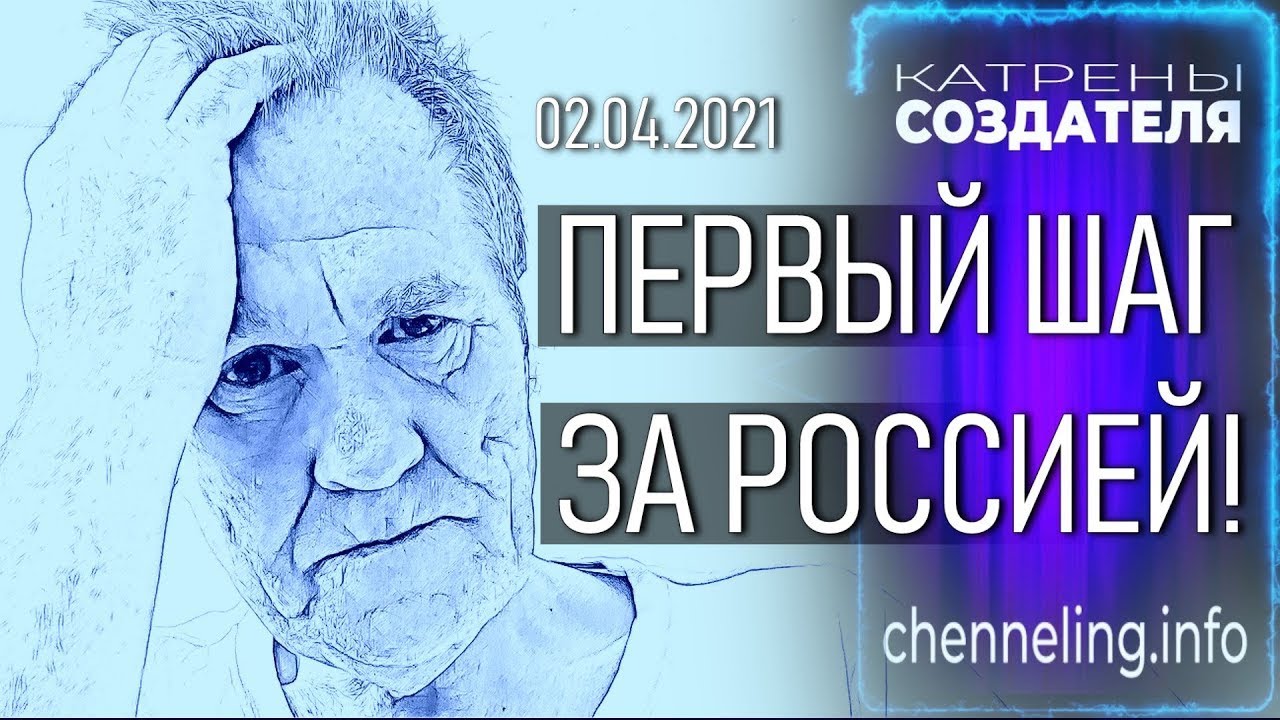 Катрены создателя 2024 благая весть сайт