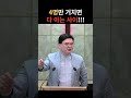다아는 사이!