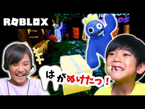 【ROBLOX】実況中に歯がぬけた！？レインボーフレンズにリベンジ！