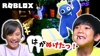 【ROBLOX】実況中に歯がぬけた！？レインボーフレンズにリベンジ！ screenshot 5